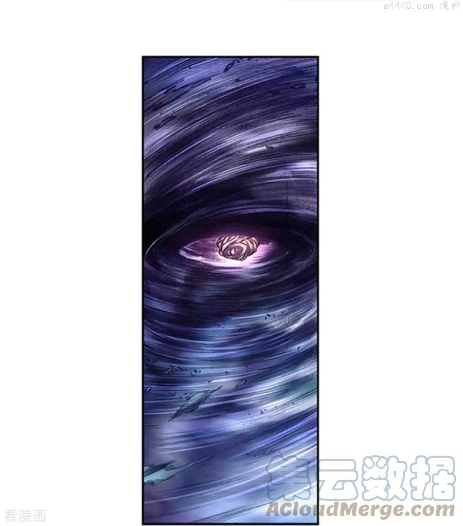 星海镖师七星漫画,第253话1 时滞瞬间5图