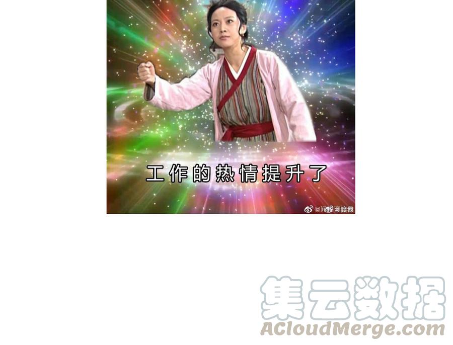 神厨狂后漫画免费阅读漫画,_延更通知_5图