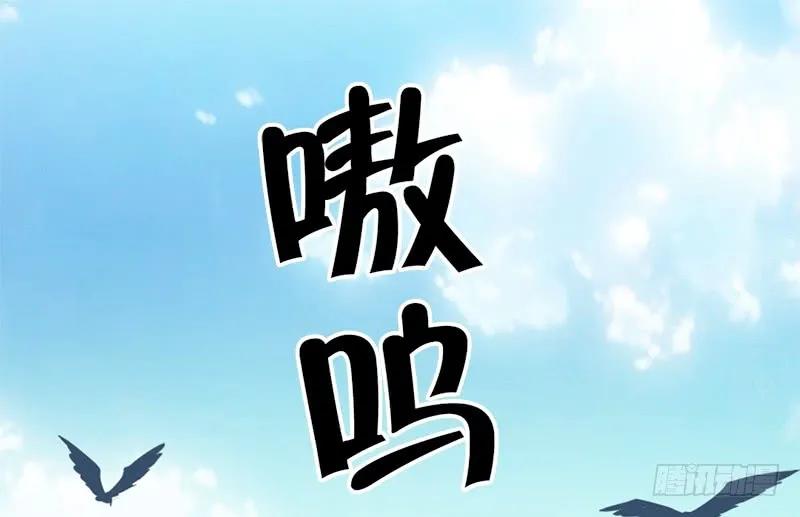 神厨狂后漫画漫画,第35话 冤家路窄4图