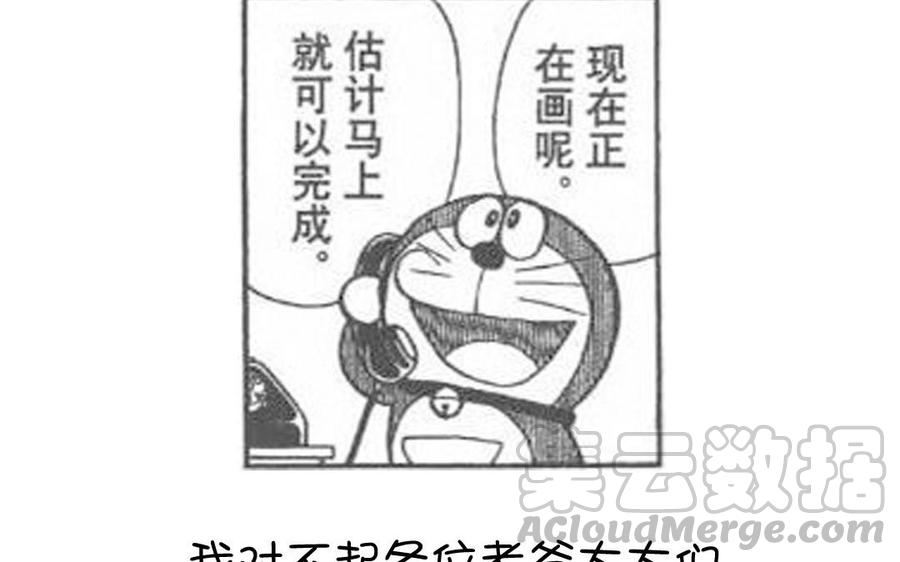 神厨狂后漫画免费阅读漫画,_延更通知_3图