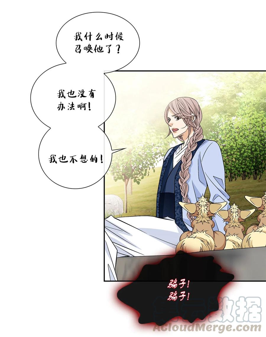冯至江上阅读理解及答案漫画,28 受伤（1）5图