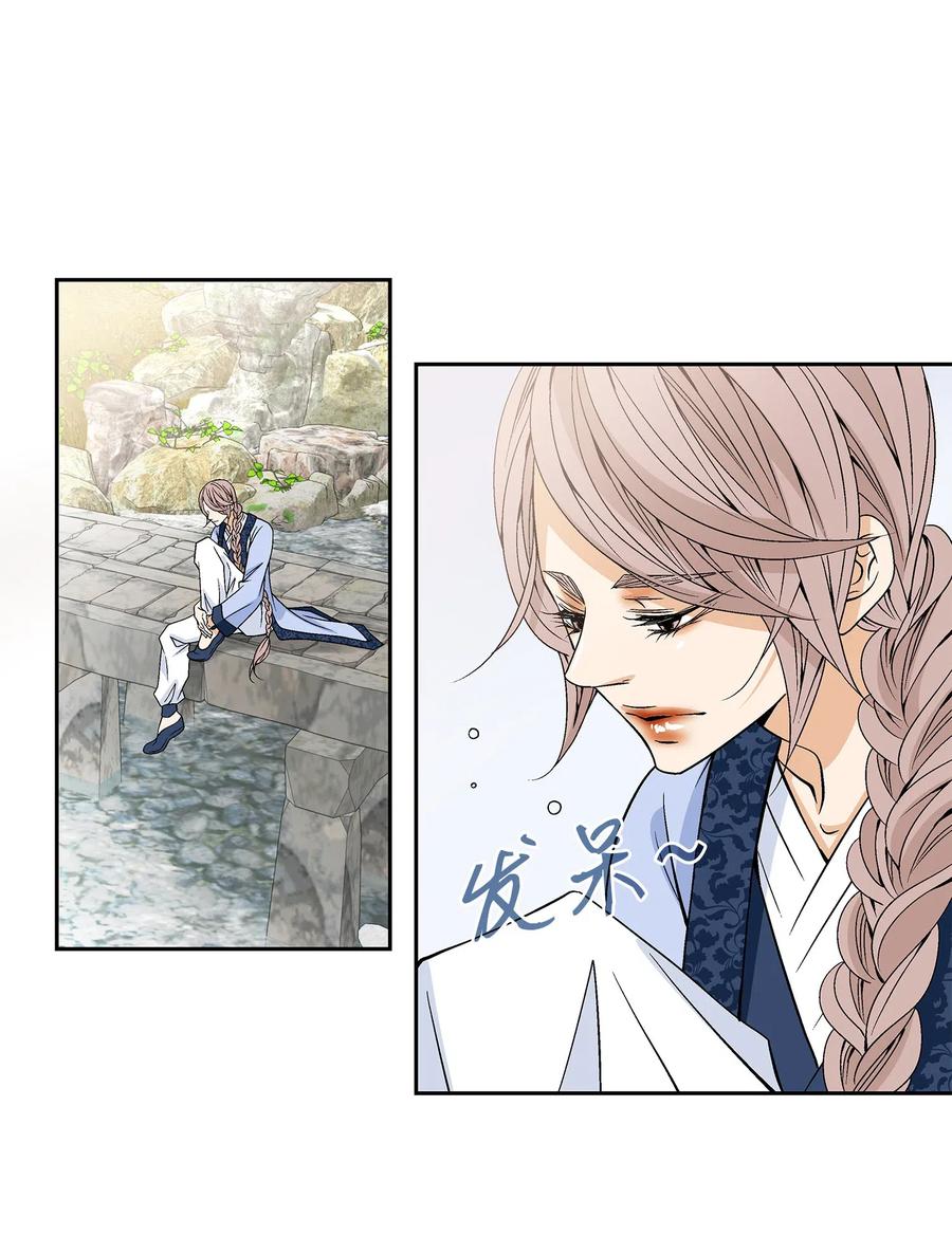 冯至江上阅读理解及答案漫画,28 受伤（1）2图