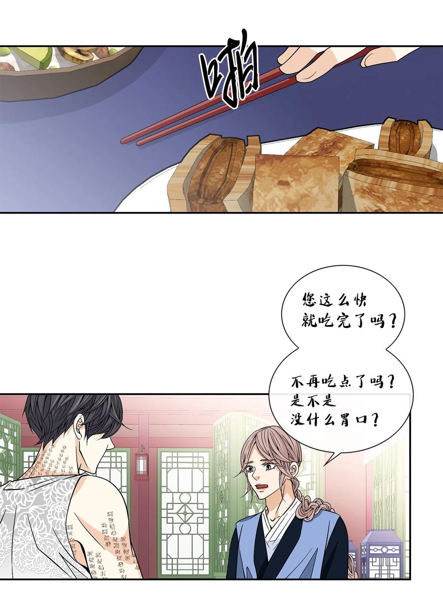风之迹漫画免费全集漫画,16 怪物3图