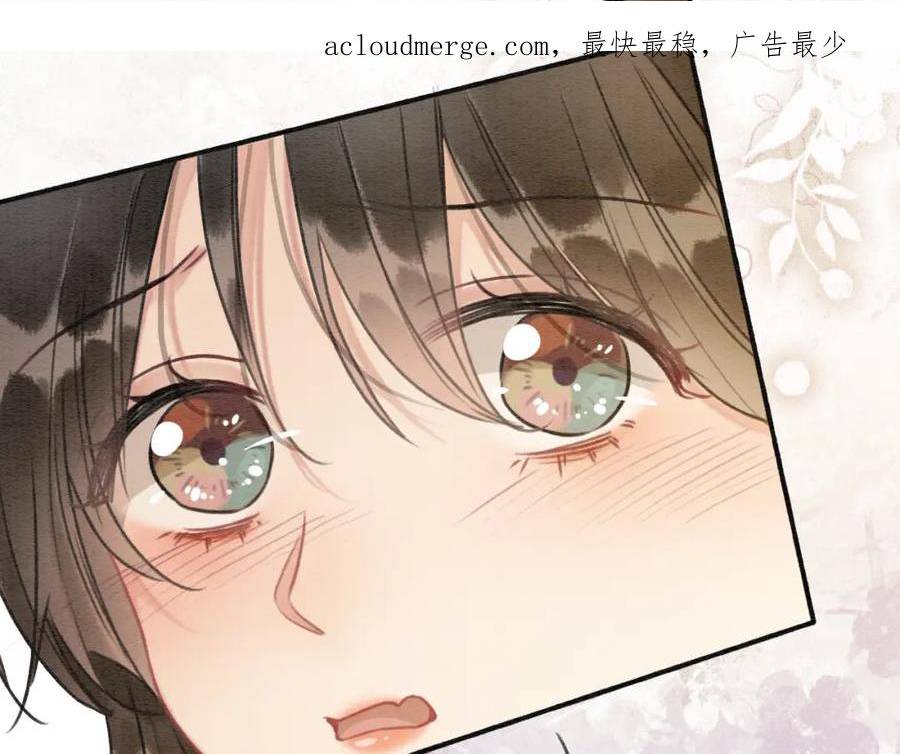 黑莲花攻略手册[穿书]漫画免费下拉式漫画,第132话 年夜饭2图