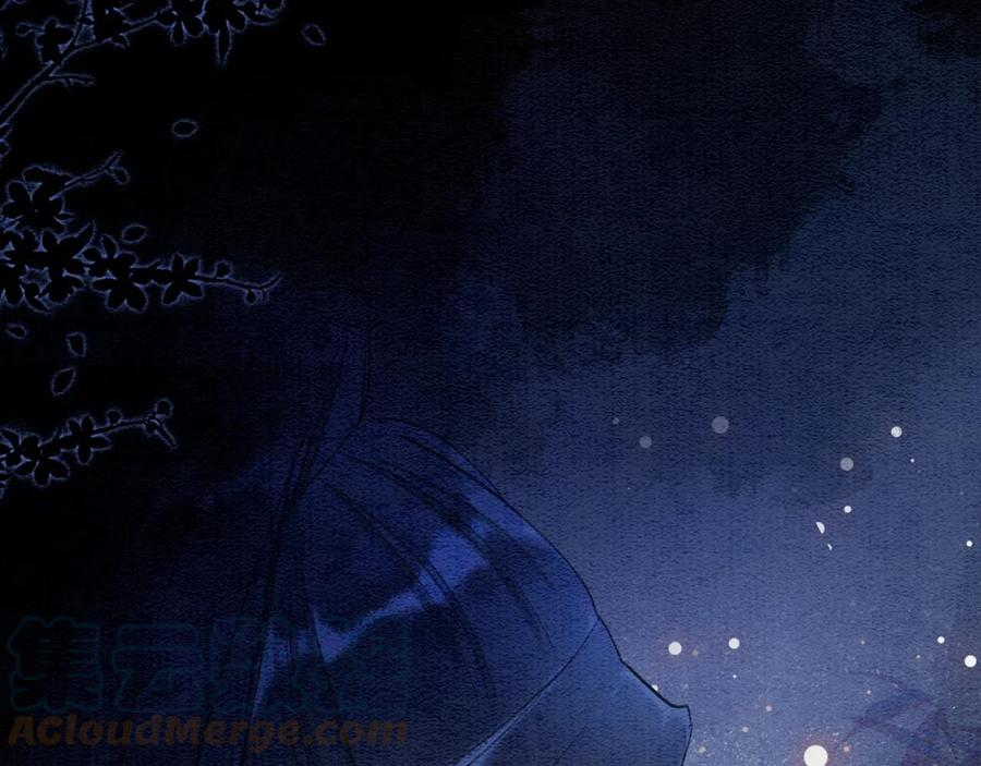 黑莲花攻略手册穿书漫画免费观看漫画,第87话 害羞妙妙上线5图