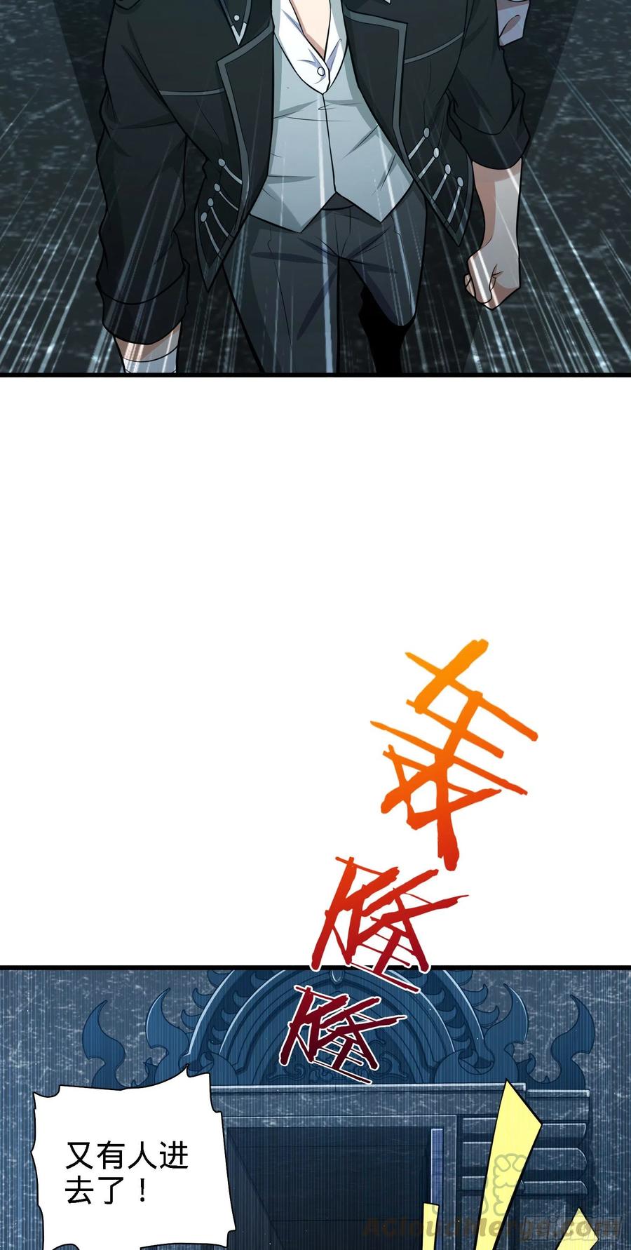 大王饶命第三集漫画,180 卡洛儿的优势5图