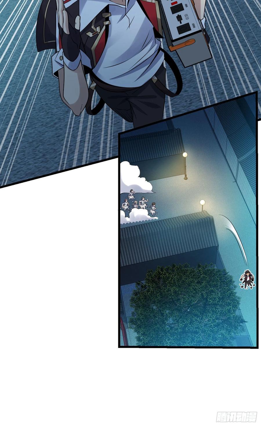 大王饶命漫画,126 深不可测的力量3图