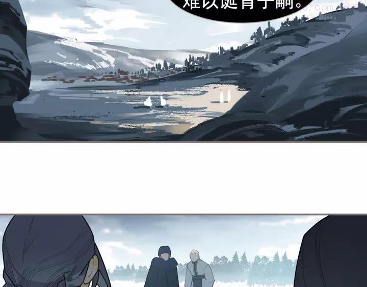 一代灵后漫画免费阅读下拉式漫画,番外2 童年之殇5图
