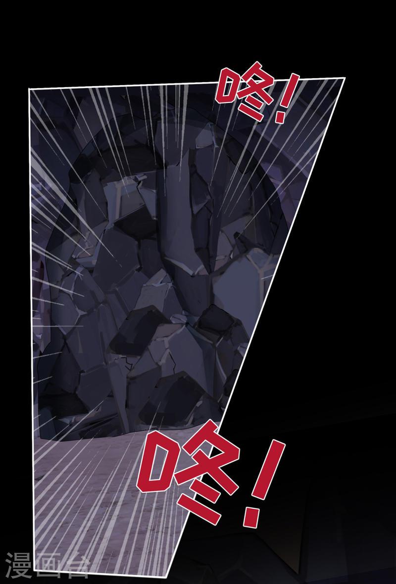 妻主请享用下拉式免费看小说漫画,第84话 求抱抱5图
