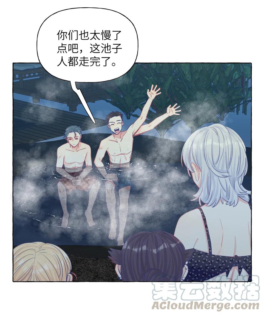 直女陷阱漫画免费观看下拉式漫画网漫画,037 温泉零距离3图