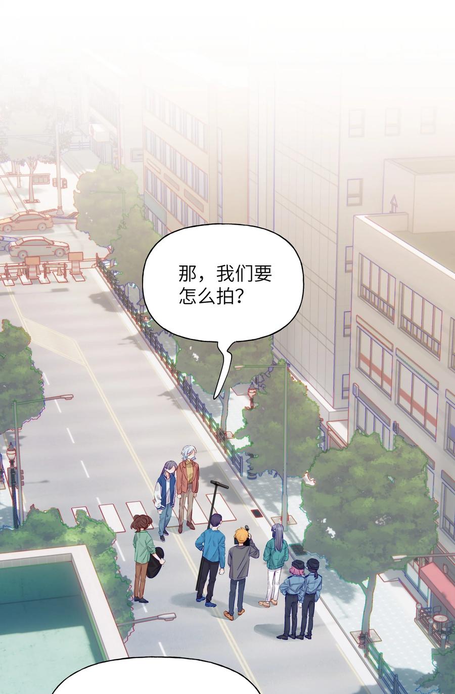 直女陷阱漫画下拉式免费阅读漫画,046 最想做的事2图
