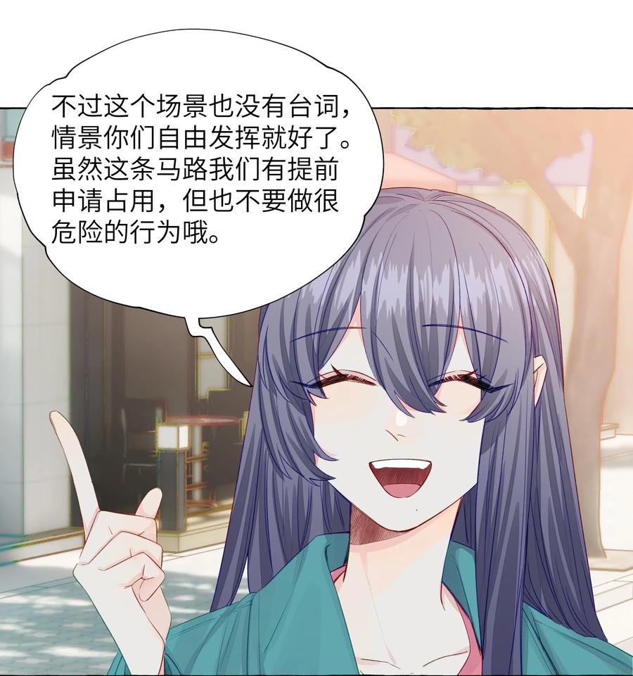 直女陷阱漫画下拉式免费阅读漫画,046 最想做的事4图