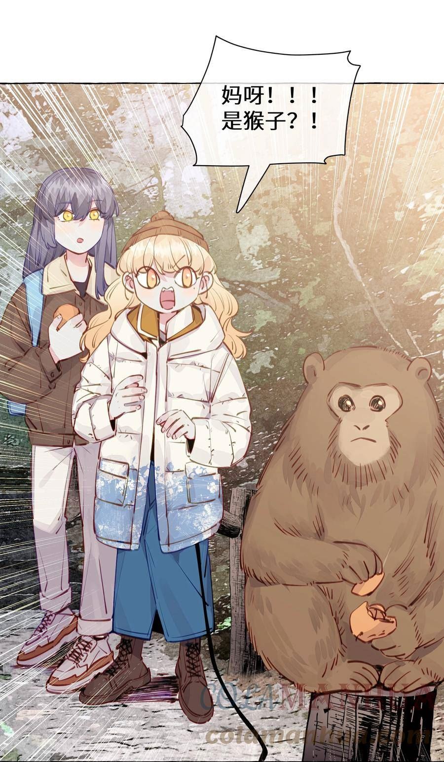 直女陷阱免费阅读下拉式漫画,110 姻缘3图