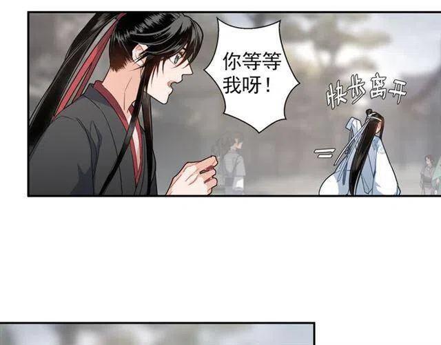魔道祖师q版漫画,第48话 再遇金凌5图