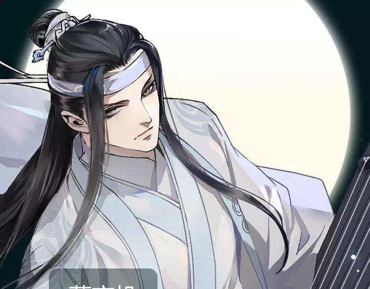 魔道祖师百凤山初吻在哪一章漫画,序章 《魔道祖师》经典还原！4图