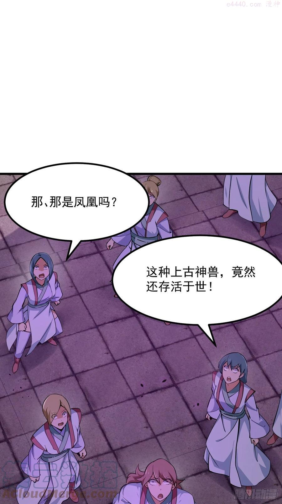 我不过是个大罗金仙漫画免费下拉式漫画,第167话 装X得分场合3图