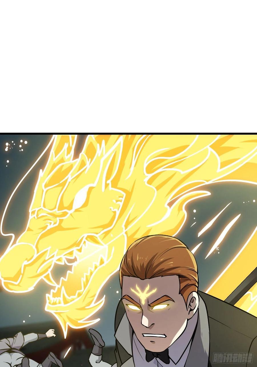 我不过是个大罗金仙全文阅读漫画,第121话 谁能被这么连续射啊2图