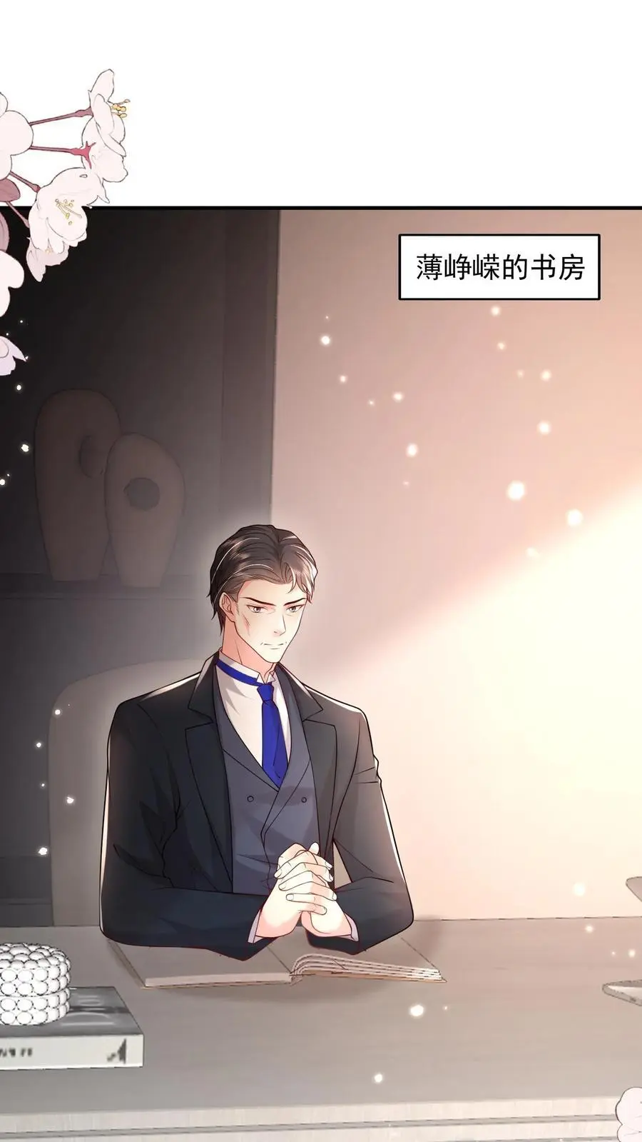 揉碎温柔免费全集完整版漫画,第100话 我的目标就是薄妄2图