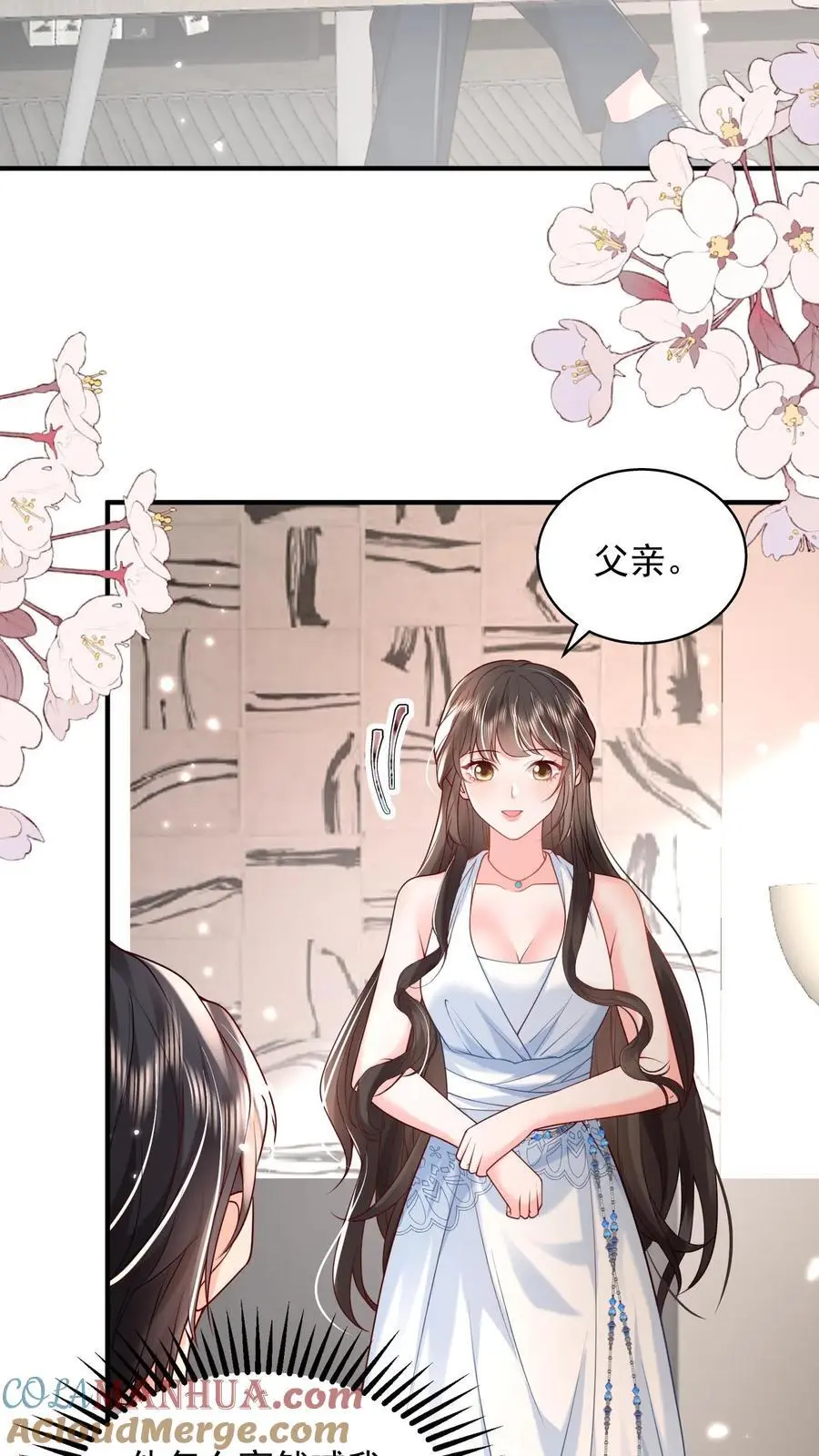 揉碎温柔免费全集完整版漫画,第100话 我的目标就是薄妄3图