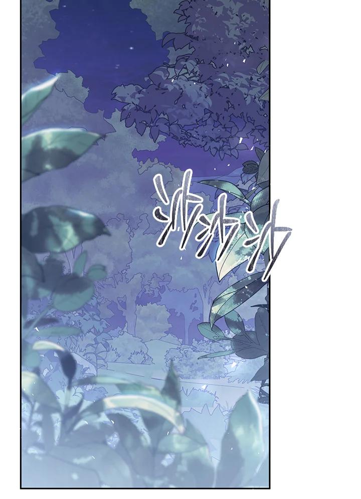 恶女不做提线木偶46话漫画,第92话2图