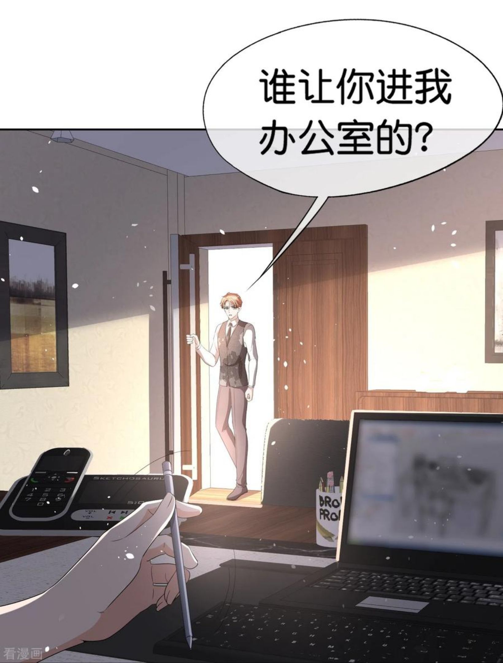 契约冷妻不好惹第一季电视剧免费观看漫画,第227话 我们来好好算笔账4图