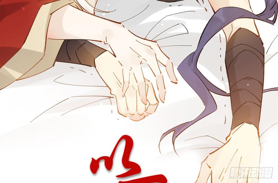 以下犯上什么意思漫画,终于找到你了3图