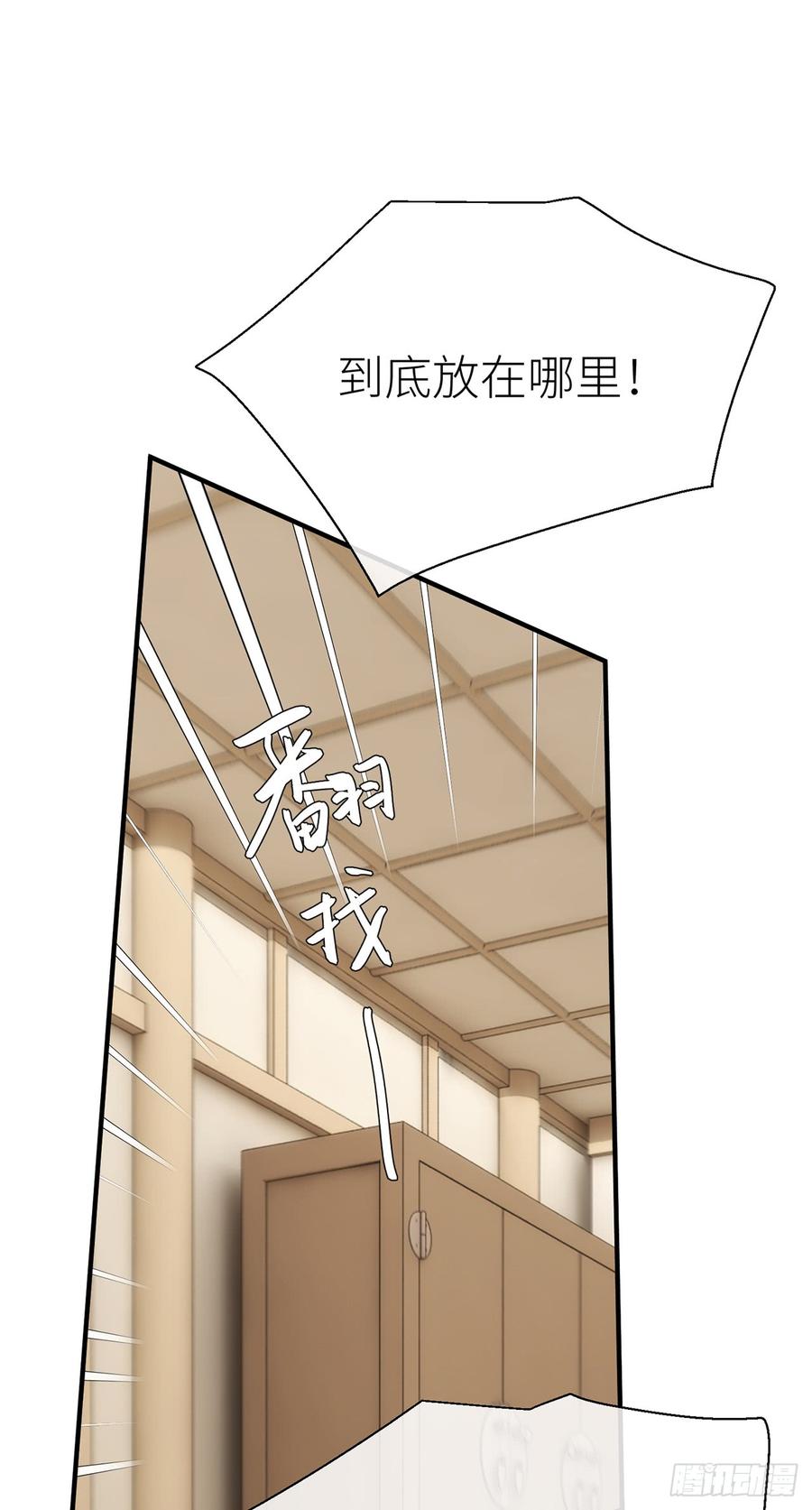 以下犯上什么意思漫画,等着我，百里3图