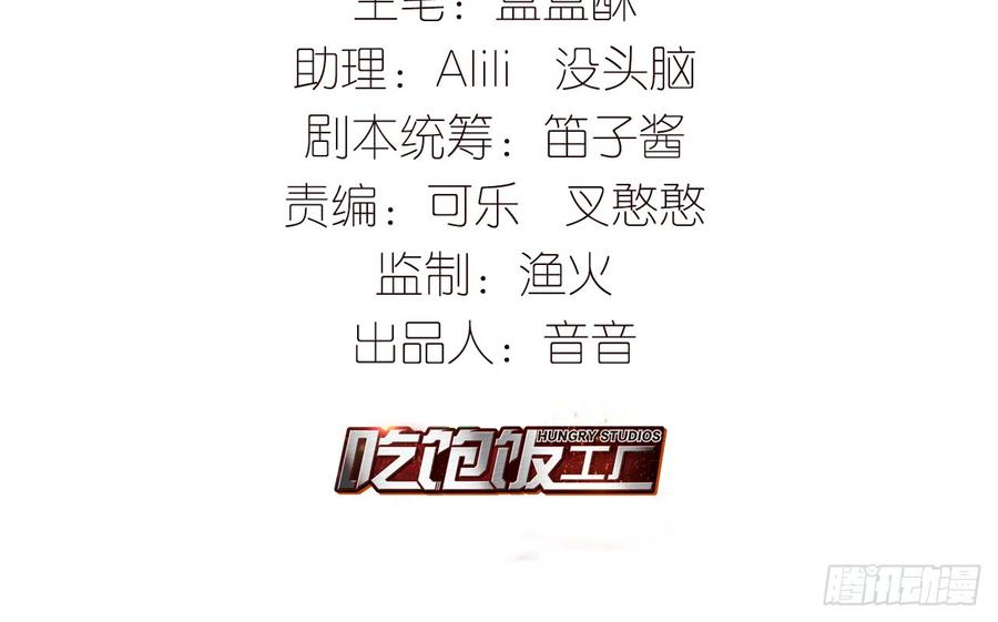 以下犯上什么意思漫画,终于找到你了5图