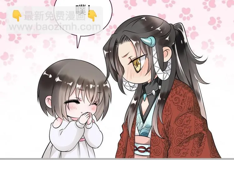 今天开始做魔王第一季漫画,第7话  穿越的意义5图