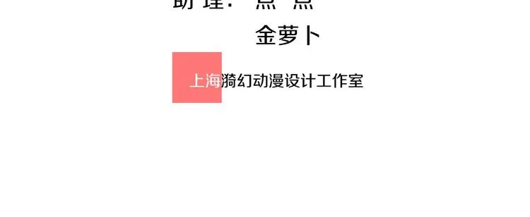 今天开始做魔王第一季漫画,第7话  穿越的意义3图