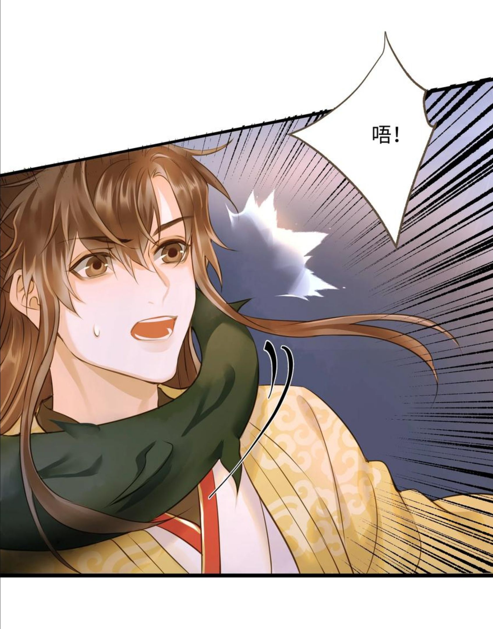 定海浮生录漫画奇漫屋漫画,051 武神4图