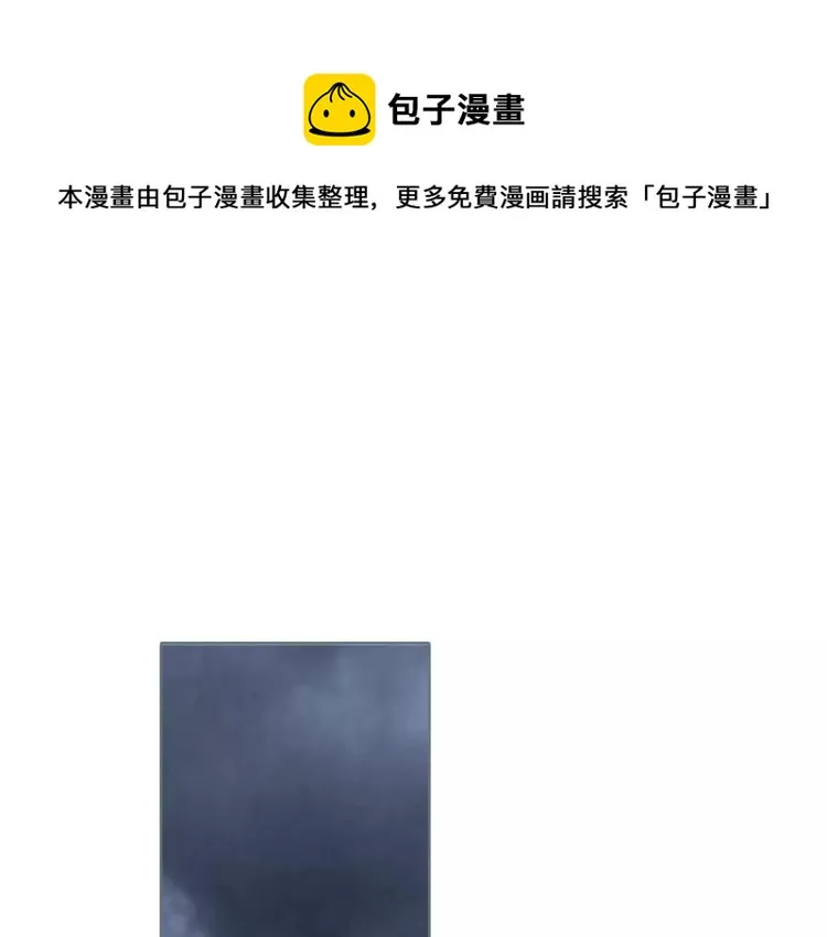 双氯芬酸钠缓释片的作用与功效及副作用漫画,第18话 追寻太妃1图