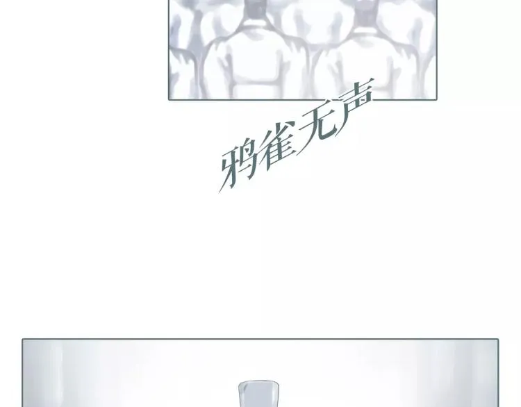 双氯芬酸钠缓释片的作用与功效及副作用漫画,第18话 追寻太妃5图