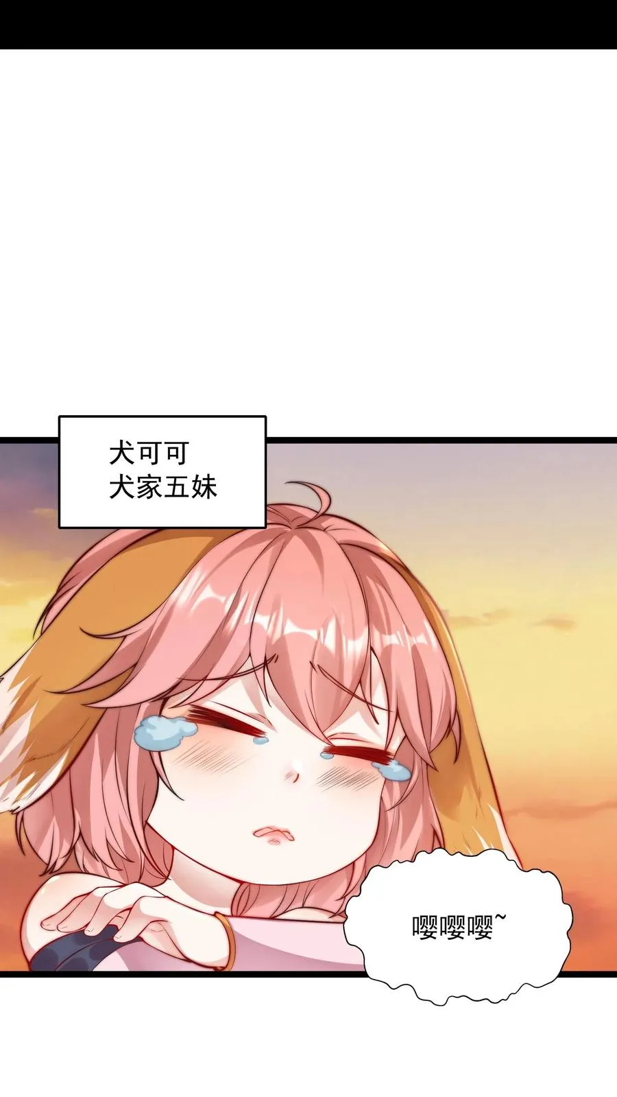 鄙人独善作死漫画哪个app可以看漫画,第13话 犬娘与我纠缠不休2图