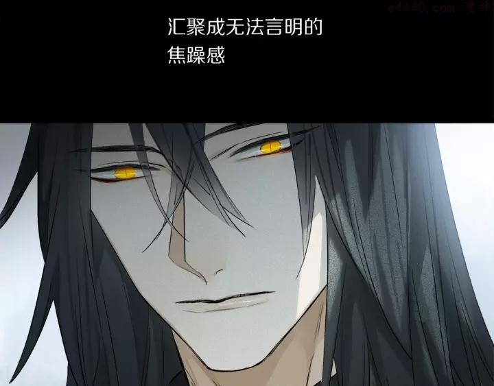 奥格斯的法则漫画作者介绍漫画,第45话 可以做我的舞伴吗5图
