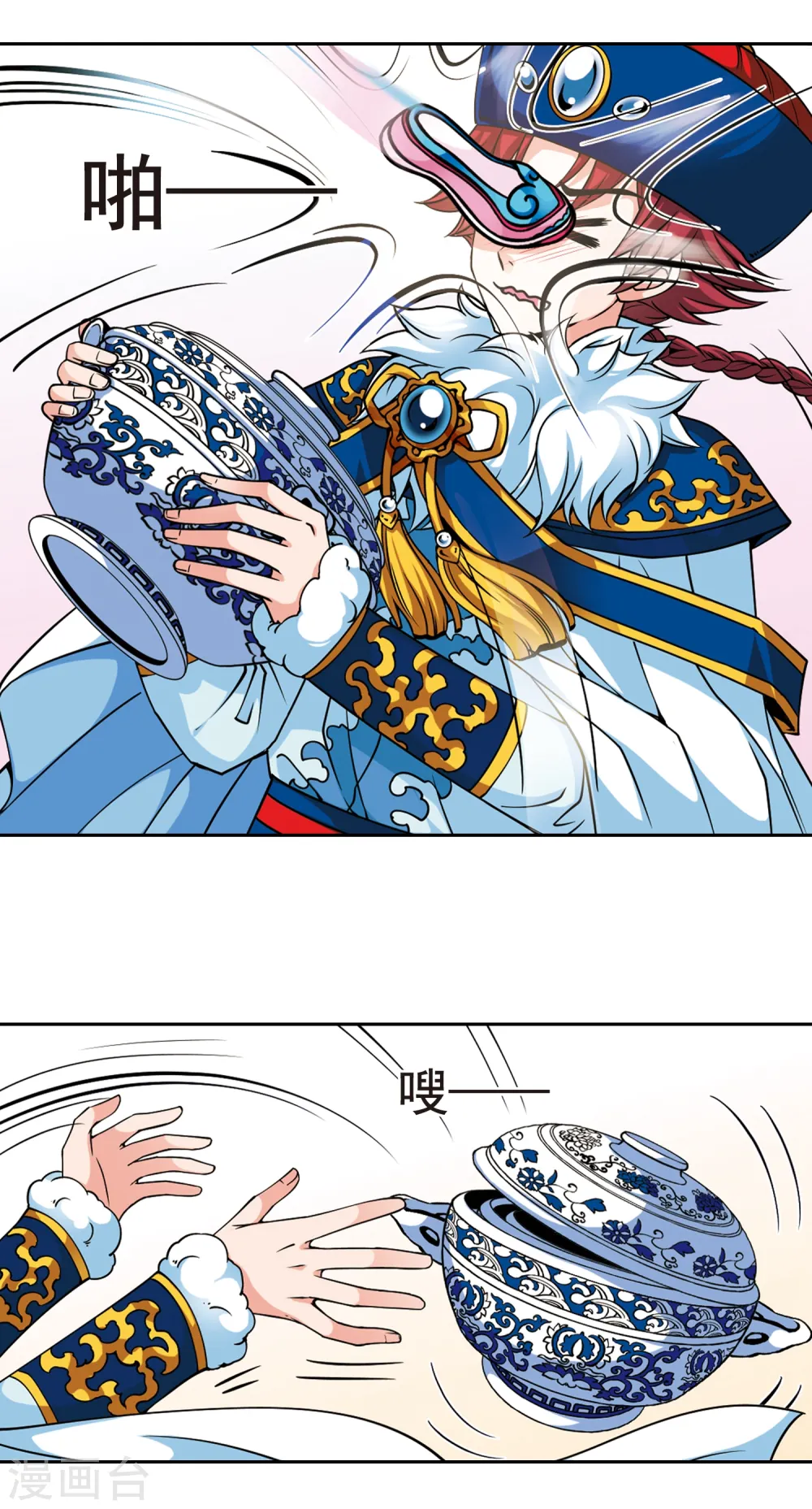 妃夕妍雪漫画完整免费漫画,第90话 酒醉之后25图