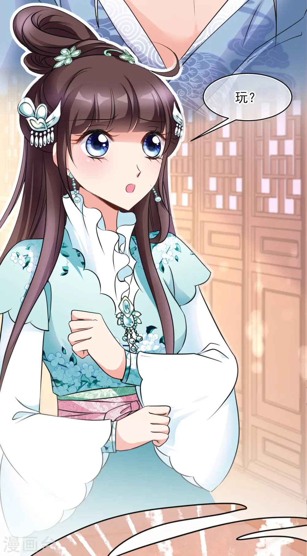 妃夕妍雪漫画免费全集漫画,第2季第6话 吃不了兜着走！25图