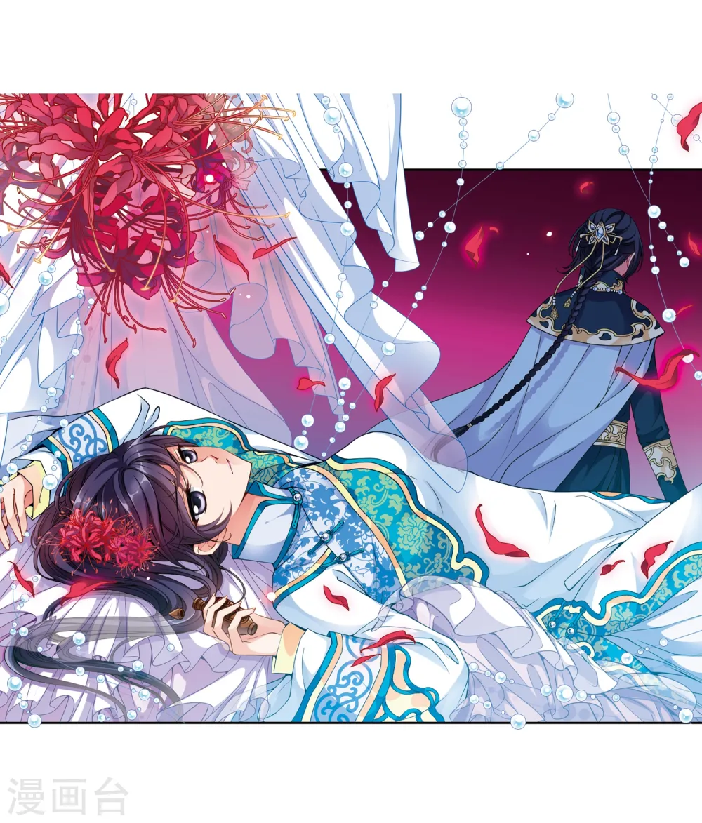妃夕妍雪凉夕和皇上洞房是哪一集漫画,第97话 夺书32图