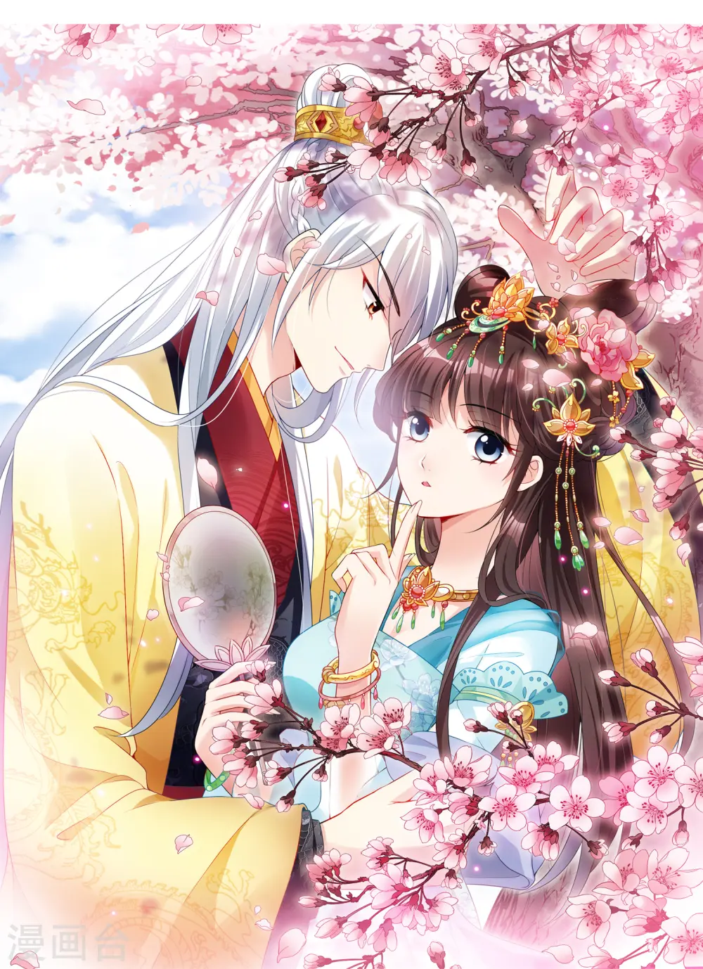 妃夕妍雪漫画免费全集漫画,第2季第6话 吃不了兜着走！21图
