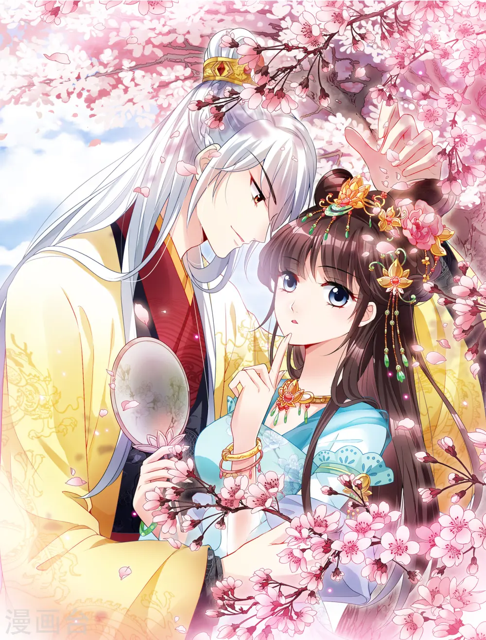 妃夕妍雪轻飏结局漫画,第2季第56话 失踪的小桃21图