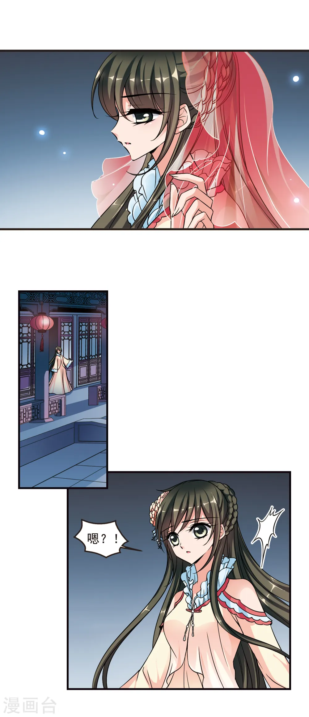 妃夕妍雪轻飏结局漫画,第180话 水鬼25图