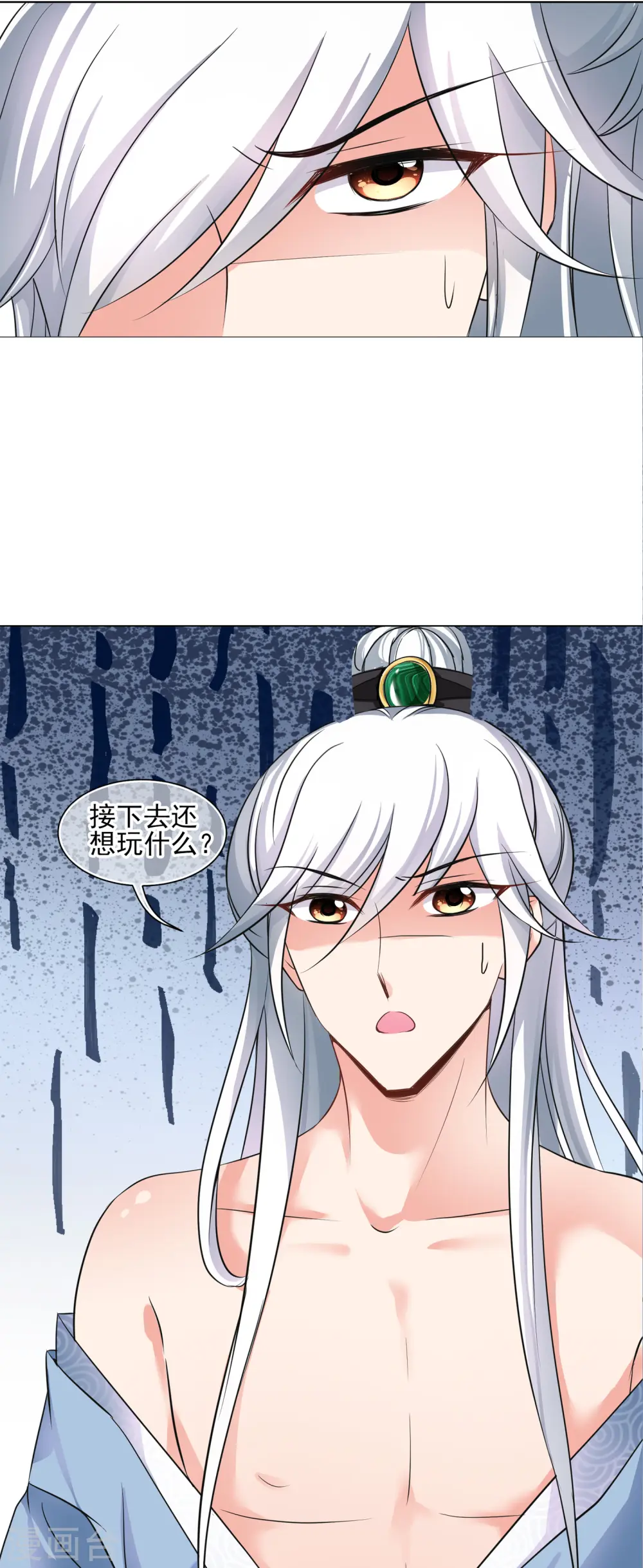 妃夕妍雪漫画免费全集漫画,第2季第6话 吃不了兜着走！24图