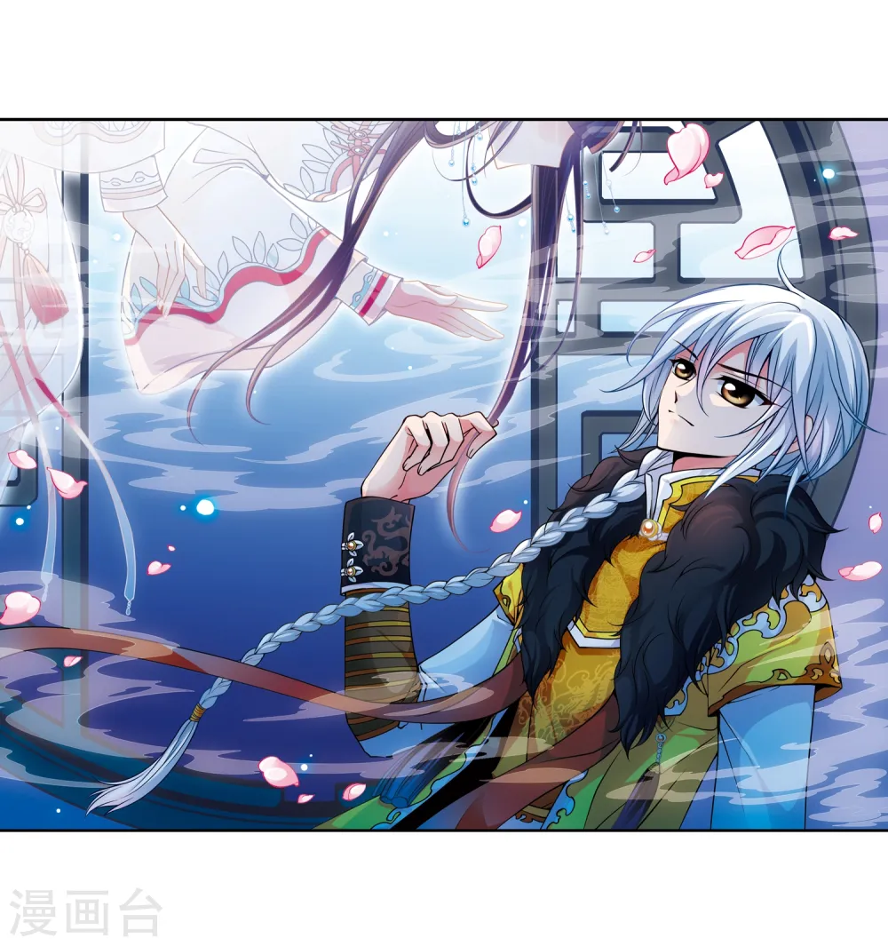 妃夕妍雪漫画完整免费漫画,第90话 酒醉之后22图