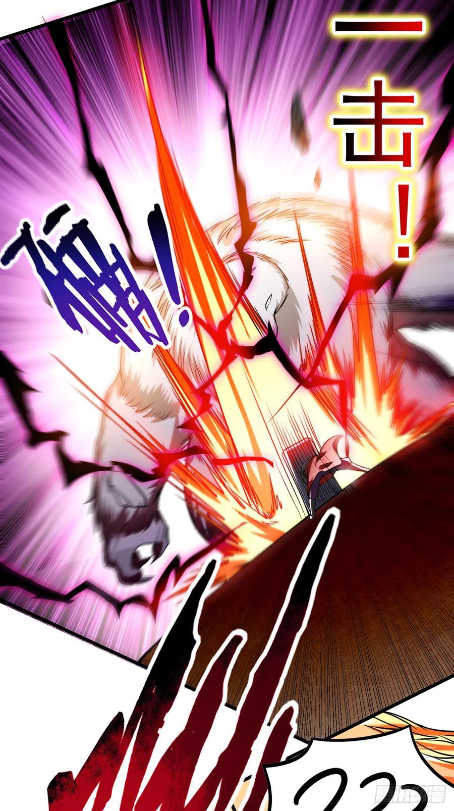 我的弟子都超神漫画下拉式酷漫屋漫画,108 弟子太懂事也麻烦4图