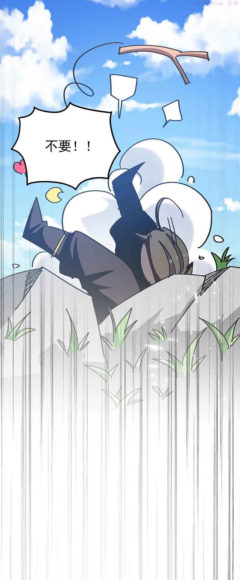 万界仙踪境界划分漫画,第187话 你怎么什么都会？4图