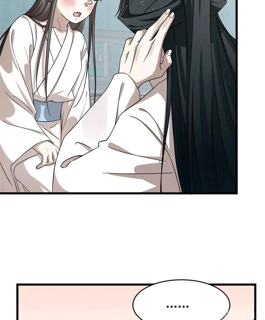毒步天下特工神医小兽妃txt漫画,2315图