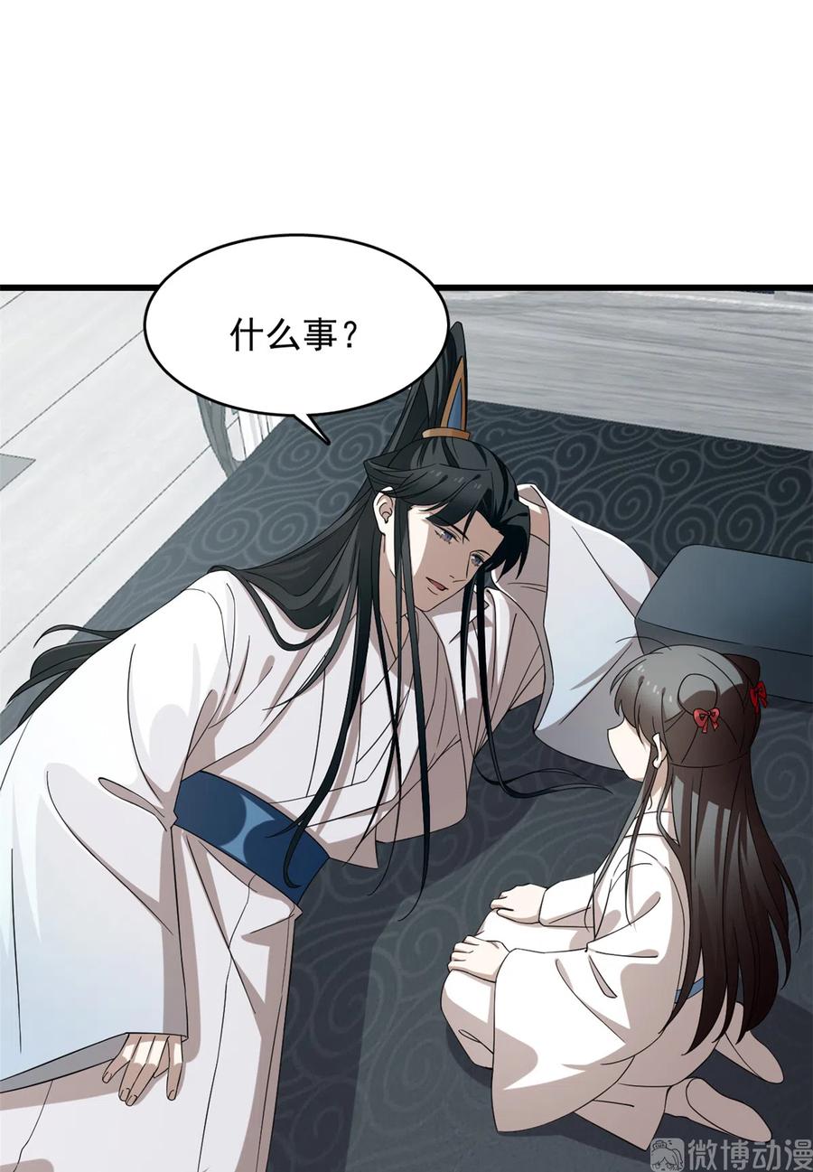 毒步天下特工神医小兽妃txt漫画,2312图