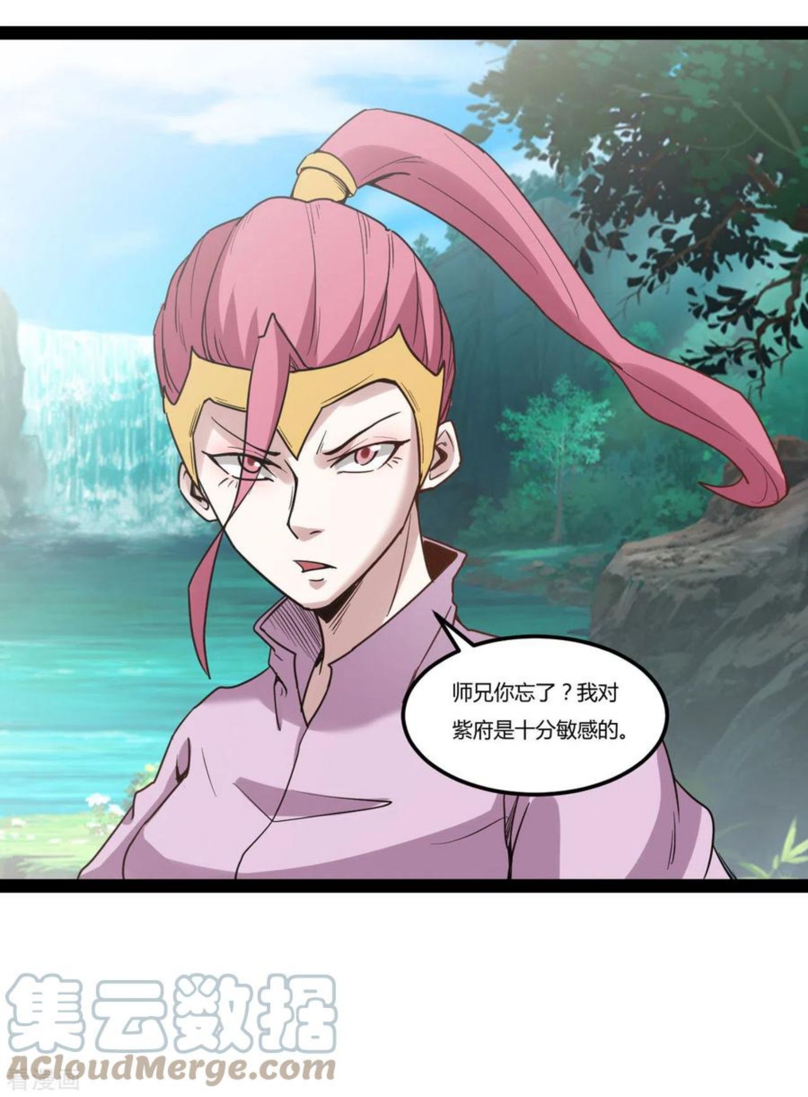 元始不灭诀主角有几个老婆漫画,第89话 浩劫将至5图