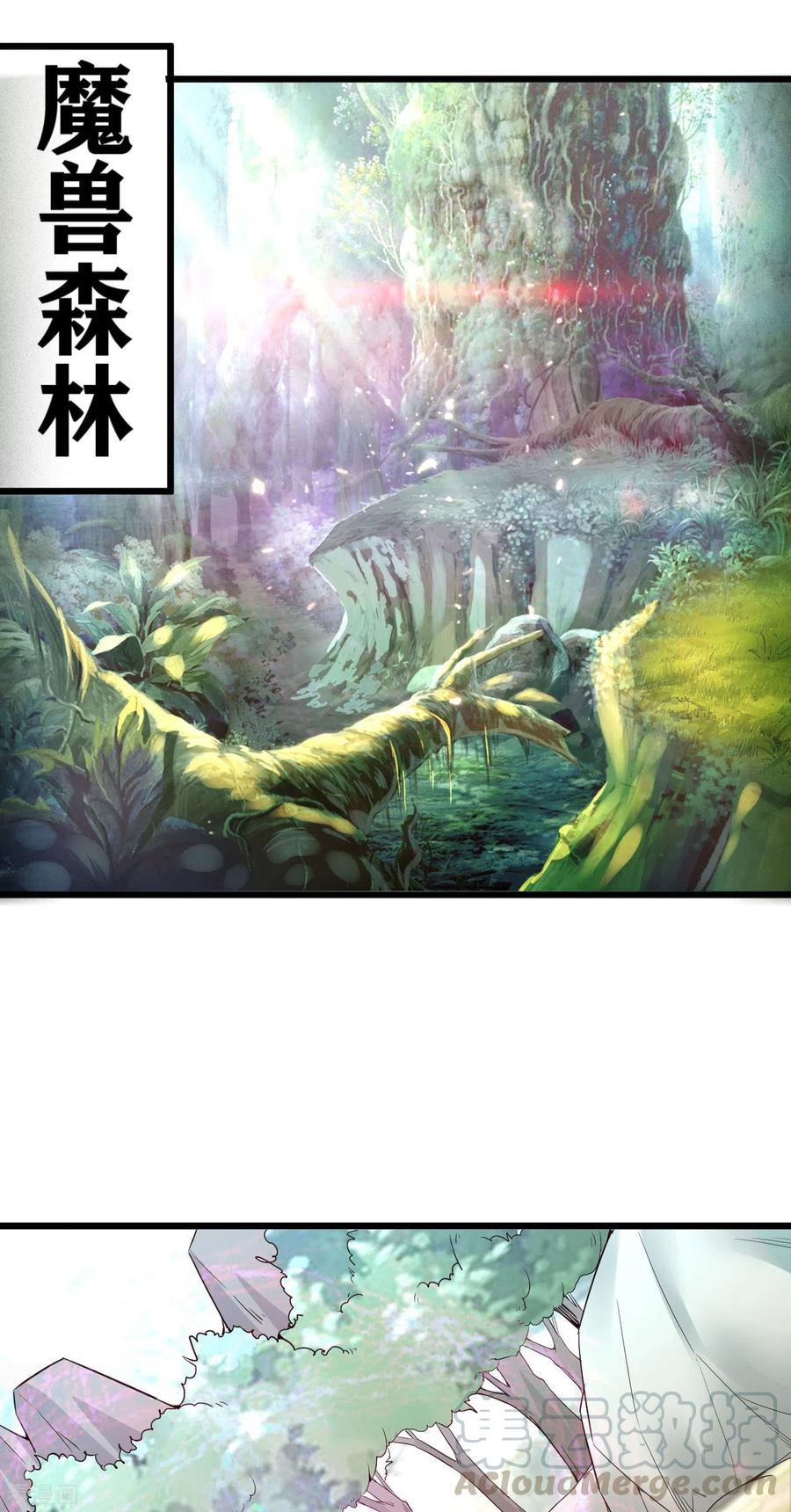 元始不灭诀精校版TXT下载漫画,第49话 魔兽森林1图