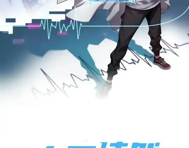 大医凌然志鸟村txt下载精校版漫画,请假条2图